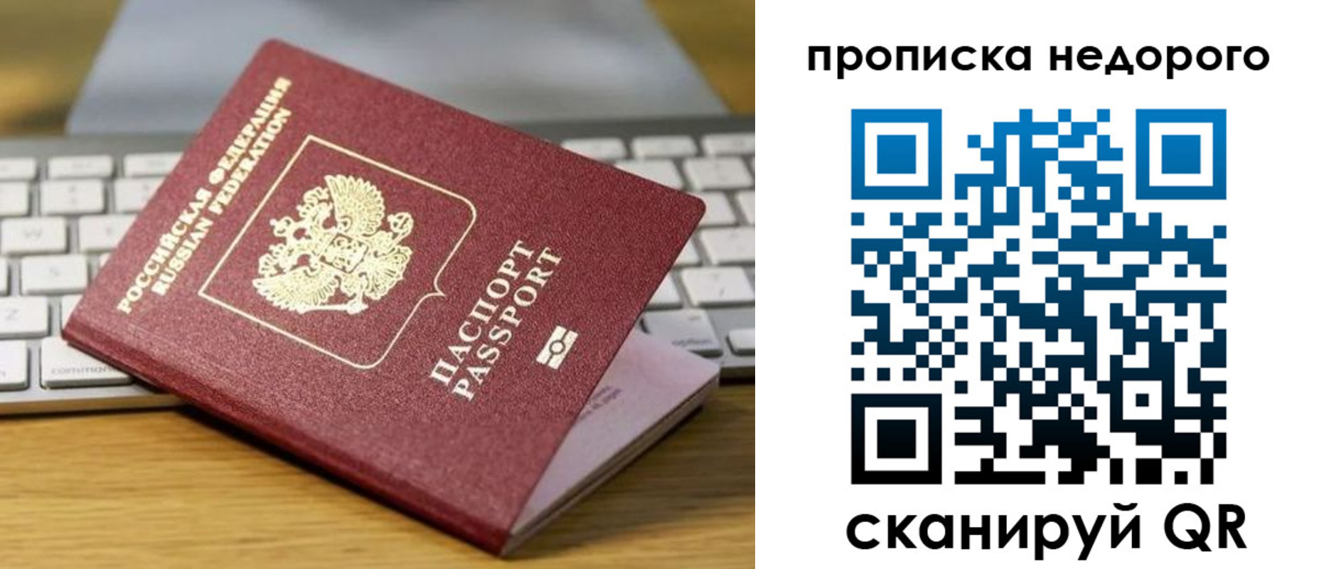 временная регистрация госуслуги в Серпухове